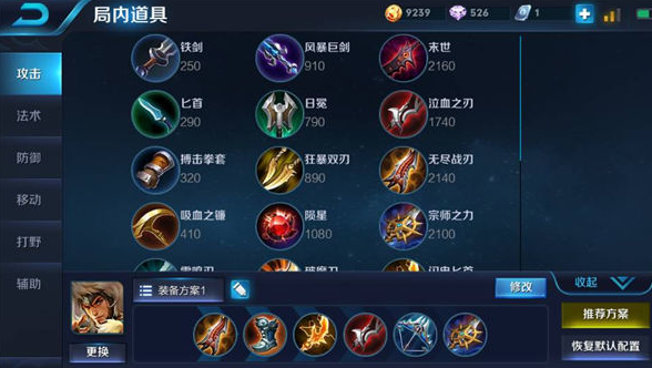 王者荣耀成吉思汗有哪些打法？成吉思汗实战技巧详情解析！ 无尽 陷阱 小兵 掩护 开局 爆发 王者荣耀 王者荣耀成吉思汗 成吉思汗 成吉思 新闻资讯  第4张