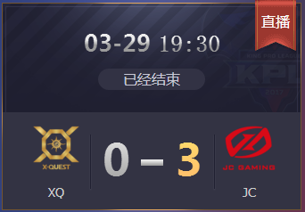 王者荣耀KPL春季赛第二周战报：XQ不敌JC惨遭零封 猛虎 两人 暴君 玄策 主宰 拿下 比赛 节奏 二周 王者荣耀 新闻资讯  第1张