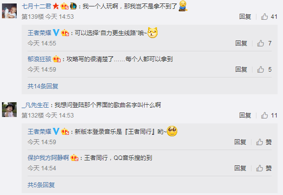峡谷夺宝太难？王者荣耀官博教你三步成功获得周年限定皮肤 力量 宝藏 挖宝 周年庆 寻宝 夺宝 峡谷 周年 王者荣耀 新闻资讯  第4张