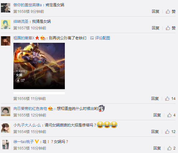 王者荣耀新英雄即将来临 线索图暴露是女娲 峡谷 无头 神秘 线索 来临 新英雄 女英 女娲 女英雄 王者荣耀 新闻资讯  第4张