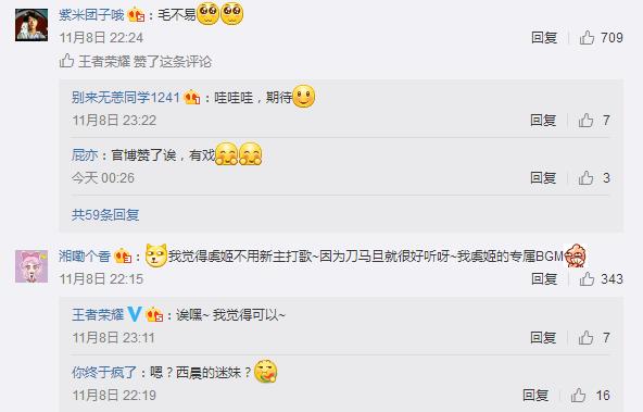 王者荣耀第三首英雄主打歌揭晓 项羽虞姬演绎首支CP主打歌 西楚霸王 小伙伴 霸王 项羽和虞姬 宝剑 项羽虞姬 揭晓 王者荣耀 项羽 虞姬 新闻资讯  第3张
