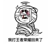 人工智能绝艺将出击王者荣耀对局 网友：又要被电脑虐了 美女 连胜 模拟 官方微信 腾讯 围棋 出击 电脑 王者荣耀 人工智能 新闻资讯  第3张