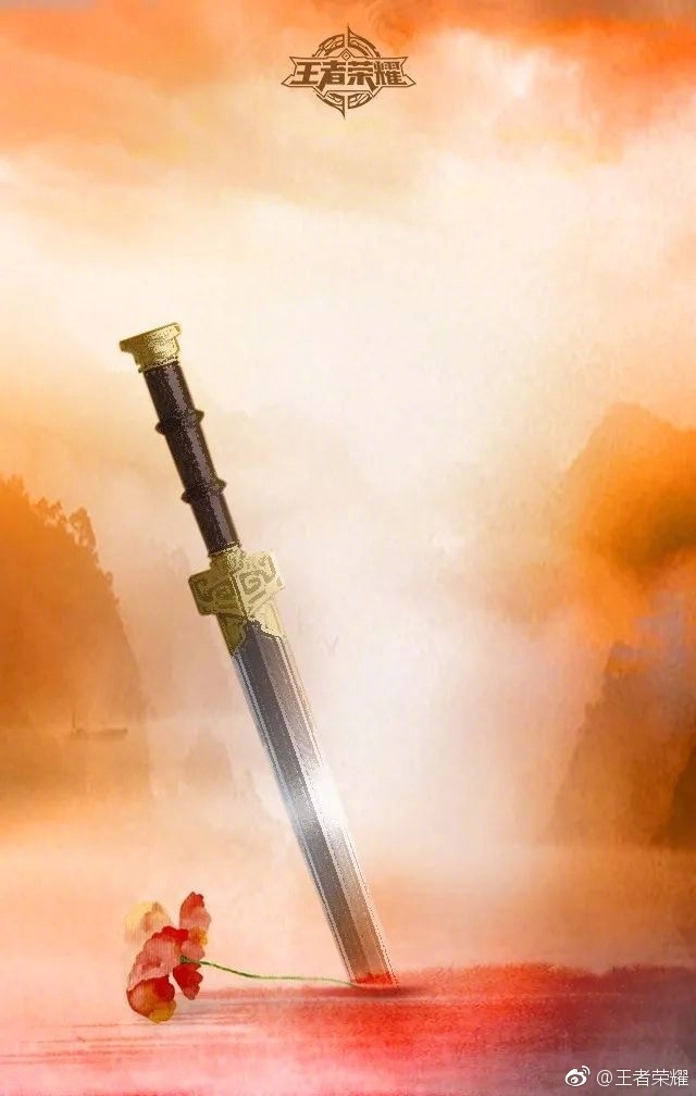 王者荣耀继鲁班后羿之后又出主打歌 第三位英雄或将是项羽 神秘 小伙伴 海报 江山 鲁班 宝剑 后羿 项羽 王者荣耀 新闻资讯  第2张