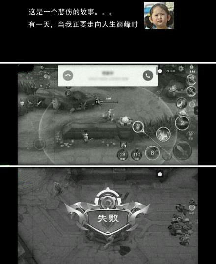 使绊子我在行！王者荣耀携手美拍举办吐槽游戏绊子活动 列子 美女 限量 solo 小伙伴 举办 开黑 美拍 在行 王者荣耀 新闻资讯  第2张