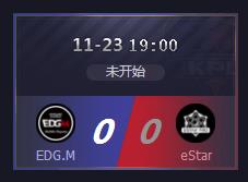 王者荣耀KPL季后赛11月23日开战 EDG.M对战eStar胜算大 明日 强人 是谁 天正 对战 开战 比拼 比赛 ar 王者荣耀 新闻资讯  第1张