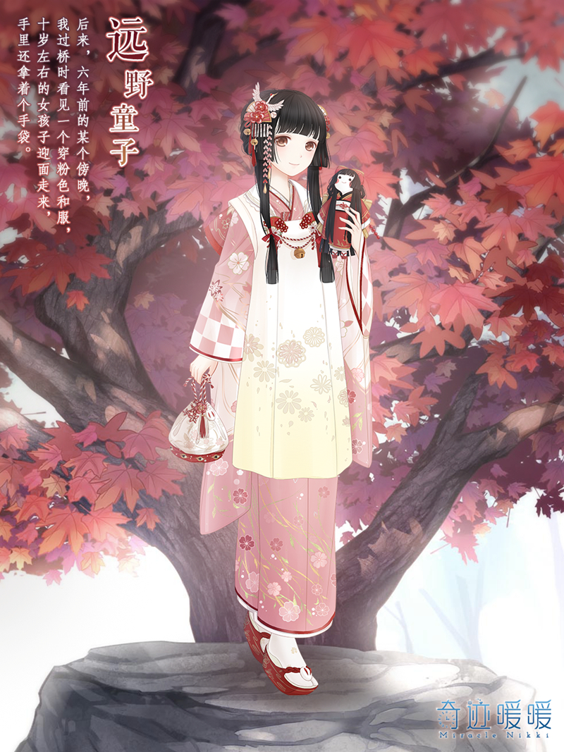 奇迹暖暖12月1日更新内容一览 旋转功能即将上线 锁定 套装 小屋 游客 之旅 上都 暖暖 奇迹 旋转 新闻资讯  第4张