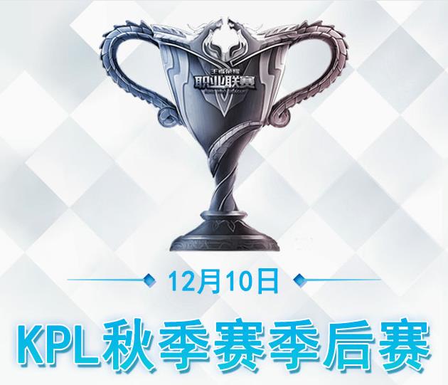 王者荣耀KPL季后赛最新战报：XQ4:2eStar晋级总决赛 开局 水晶 铁血 第五 王者荣耀kpl 观众 比赛 王者荣耀 晋级 ar 新闻资讯  第1张