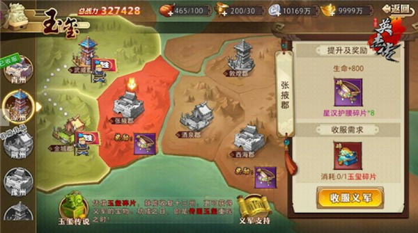 《全民英杰传》携手《妖怪名单》联动公测 苏九儿穿越登场 联动 登场 穿越 三国 公测 妖怪名单 妖怪 英杰传 英杰 全民 新闻资讯  第3张