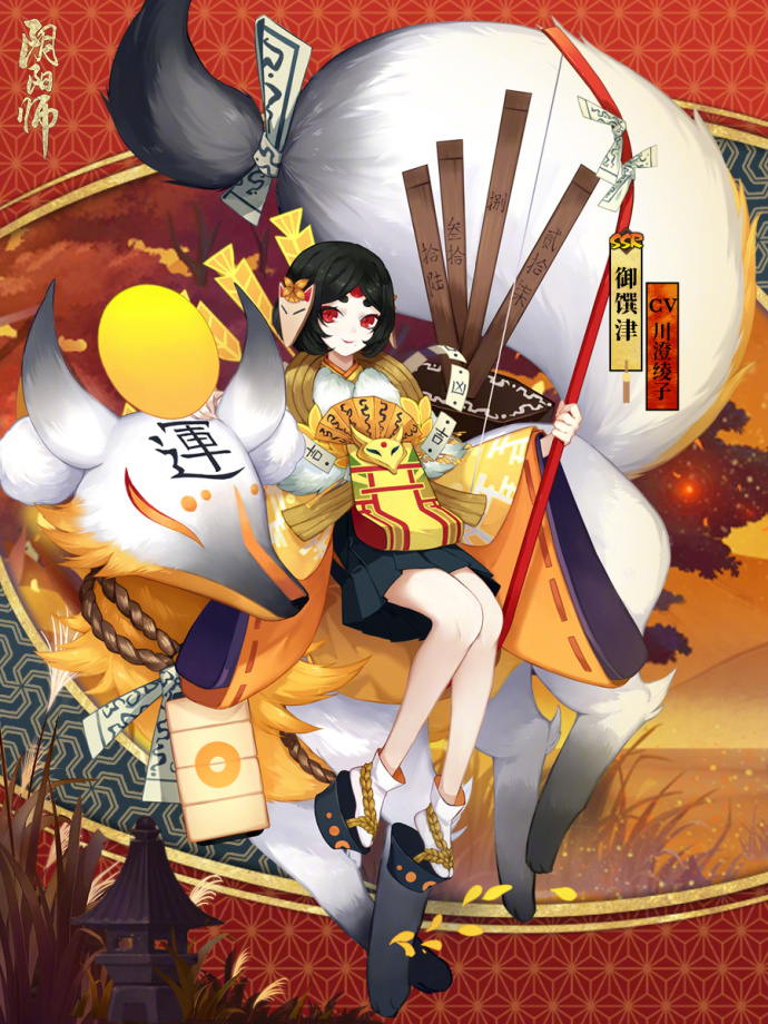 阴阳师新年祭12月20日开启 御馔津新皮肤金穗光羽同步上线 鞋子 雪华 一听 装扮 集结 年末 阴阳师 2月20 12月20 御馔津 新闻资讯  第3张