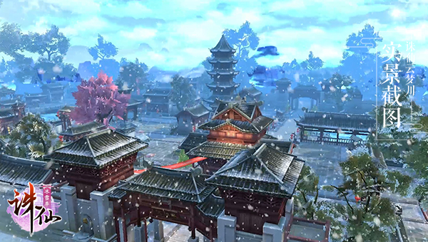 诛仙手游冰雪季12月21日开启 冰雪季活动内容一览 收集 时装 天气 圣诞树 装扮 12月21 圣诞 诛仙 诛仙手游 冰雪 新闻资讯  第1张
