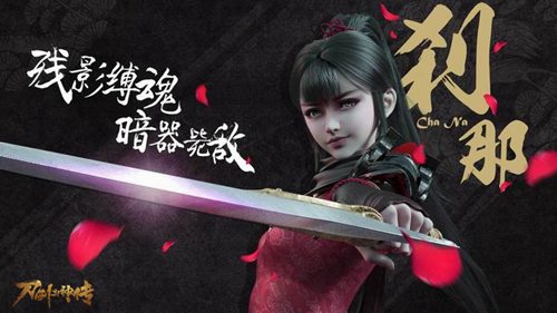 《刀剑斗神传》12月29日开启全平台公测 黄晓明、徐娇与你相约 题材 天正 ios系统 代言 武侠 小伙伴 刀剑斗神传 斗神 刀剑 公测 新闻资讯  第2张