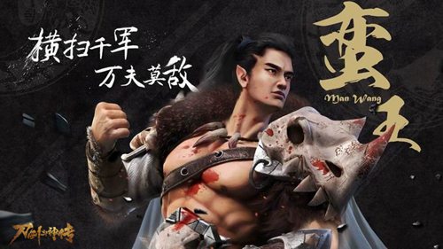 《刀剑斗神传》12月29日开启全平台公测 黄晓明、徐娇与你相约 题材 天正 ios系统 代言 武侠 小伙伴 刀剑斗神传 斗神 刀剑 公测 新闻资讯  第3张