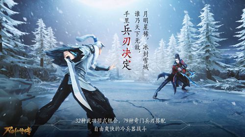 《刀剑斗神传》12月26日开启预下载 iOS预约下载方法介绍 商店 日子 苹果商店 苹果 12月26 小伙伴 公测 刀剑 刀剑斗神传 斗神 新闻资讯  第1张
