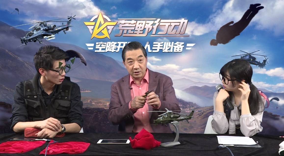 《荒野行动》乐趣不停 侯明昊暖心送大礼 盒子 大荒 化身 比赛 暖心 行动 荒野行动 荒野 圣诞 新闻资讯  第3张