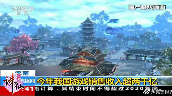 《诛仙手游》2018元旦新玩法来袭 群殴瑞兽送好礼 陪你 萌宠 尾声 福袋 元宝 稀有 瑞兽 好礼 诛仙手游 诛仙 新闻资讯  第3张