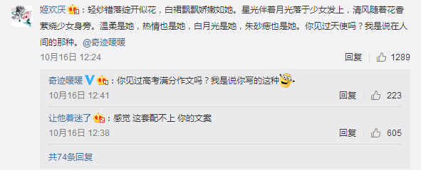 奇迹暖暖累计签到送星纱套装 网友评论惊现神文案 论道 10月26 少女 月光 免费领取 暖暖 黑暗 奇迹 签到 套装 新闻资讯  第2张