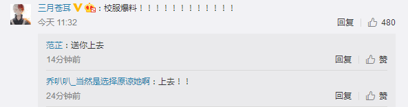 10月25号晚八点剑网3制作人郭炜炜直播展示重制版二测 中肯 动能 10月25 制作人 在直播 剑网 剑网3 10月25号 今晚 郭炜炜 新闻资讯  第3张