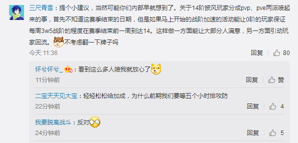10月25号晚八点剑网3制作人郭炜炜直播展示重制版二测 中肯 动能 10月25 制作人 在直播 剑网 剑网3 10月25号 今晚 郭炜炜 新闻资讯  第4张