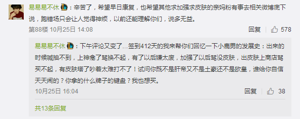 《阴阳师》音乐剧主演佐佐木喜英因受伤无法出席发布会 关心 亲妈 算了 文本 优衣 10月31 发布会 音乐 阴阳师 新闻资讯  第2张