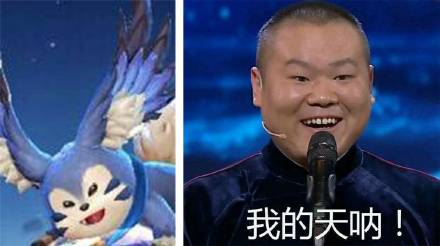 相声演员小岳岳撞脸王者荣耀新英雄梦奇 方也 原型 最高 两人 英雄梦 境界 吃货 画风 王者荣耀 梦奇 新闻资讯  第2张