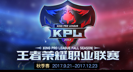 王者荣耀KPL秋季赛推荐英雄前三 韩信、嬴政、李白均上榜 战胜 周到 开黑 比赛 小伙伴 嬴政 王者荣耀 韩信 李白 秋季赛 新闻资讯  第1张
