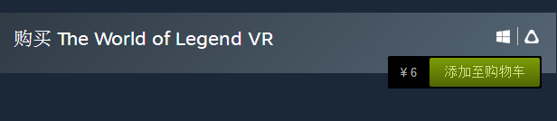 《传奇世界VR》正式上线Steam商店 培养 体力 消灭 改编 steam商店 传奇 恐惧 传奇世界 那种 商店 新闻资讯  第4张