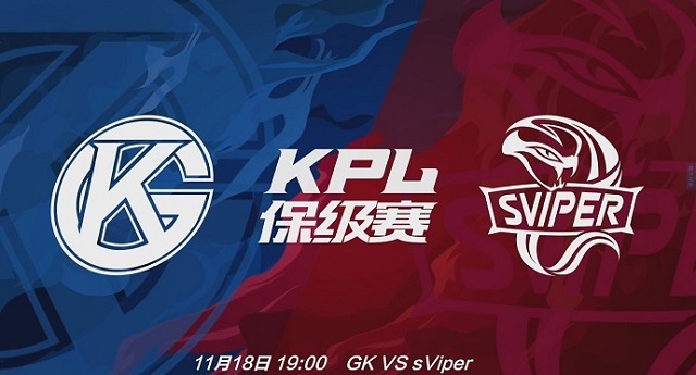 王者荣耀KPL保级赛：GK常规赛积分领先或将战胜sViper取得胜利 角逐 oyo 王者荣耀 比赛 小伙伴 猜测 第五 战绩 秋季赛 战胜 新闻资讯  第1张
