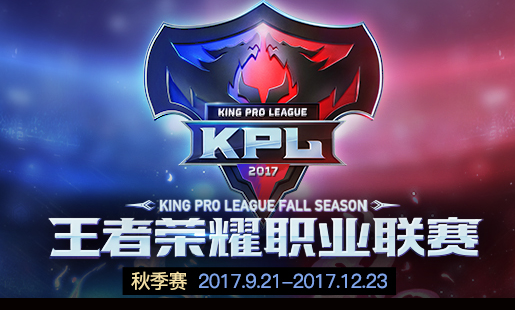 王者荣耀KPL季后赛胜者组实力排名：QGhappy、XQ、JC占据前三 拼了 人物 十三 首位 太晚 比拼 比赛 王者荣耀 战绩 happy 新闻资讯  第1张