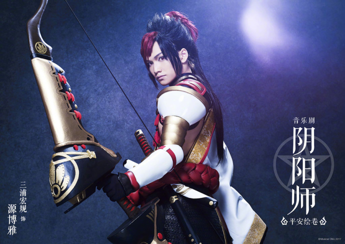 阴阳师音乐剧售票日期公布 于明年3月9日在日本公演 偏爱 粉丝 线下活动 阴阳师手游 想去 告诉 地点 音乐 阴阳师 小伙伴 新闻资讯  第2张