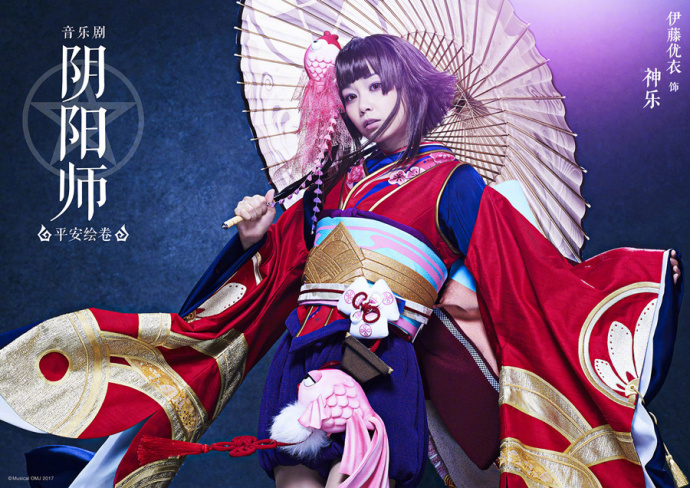 阴阳师音乐剧售票日期公布 于明年3月9日在日本公演 偏爱 粉丝 线下活动 阴阳师手游 想去 告诉 地点 音乐 阴阳师 小伙伴 新闻资讯  第3张