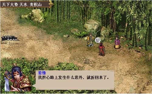 《三国戏英杰传》双十一，戏英杰更新齐放送！ 祝融 t0 工作室 英杰传 国戏 英杰 双十一 厚土 三国 套装 新闻资讯  第2张