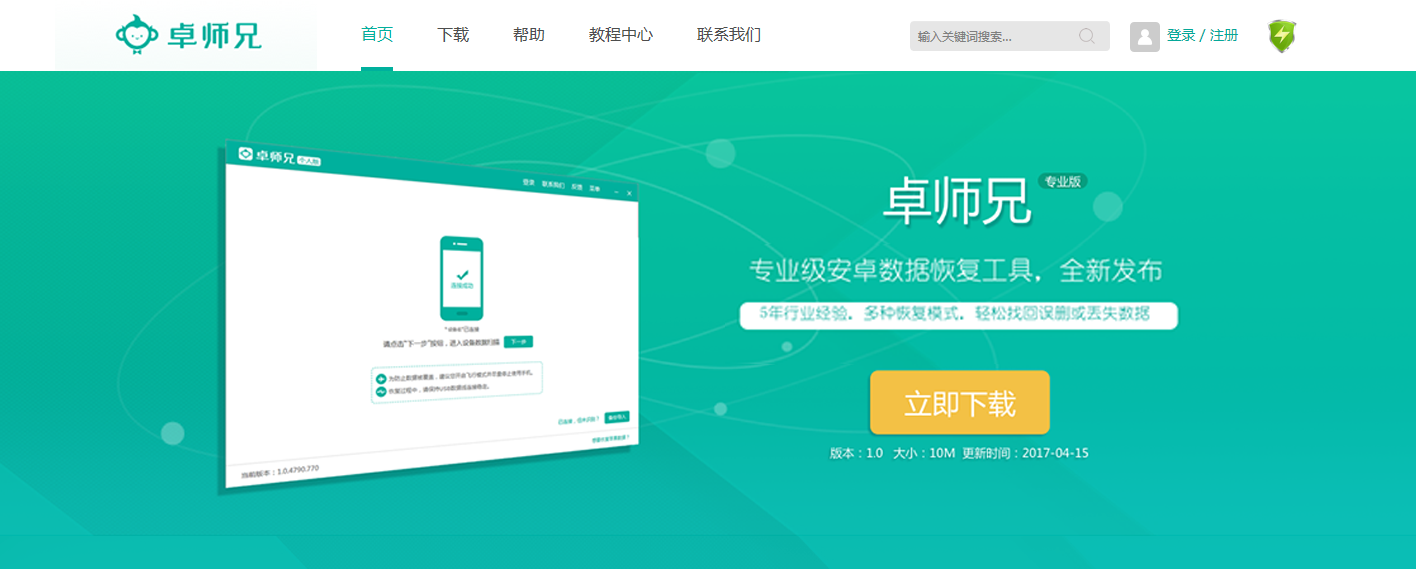 怎样找回微信聊天记录?没有备份如何恢复删除的微信记录? 新闻资讯 第6张 怎样找回微信聊天记录?没有备份如何恢复删除的微信记录? 新闻资讯 第6张