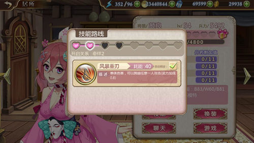 燃烧我的卡路里《姬魔恋战纪》健身训练 燃烧 擅长 恋战 运动 战纪 左慈 颜良文丑 健身 文丑 颜良 新闻资讯  第1张