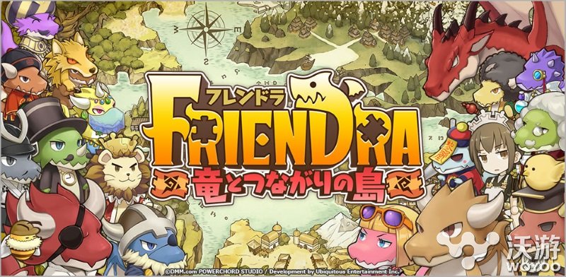 《Friendra:与龙共生之岛》曝光 钉宫配音 进军 策略 fr DMM friend 配音 曝光 新闻资讯 第1张 《Friendra:与龙共生之岛》曝光 钉宫配音 进军 策略 fr DMM friend 配音 曝光 新闻资讯 第1张