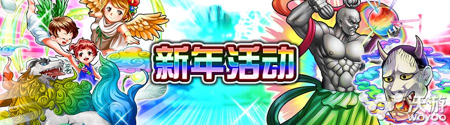 迎元旦《消灭都市》六大新年活动曝光 明日 最后一天 一直以来 曝光 消灭 消灭都市 新闻资讯  第1张