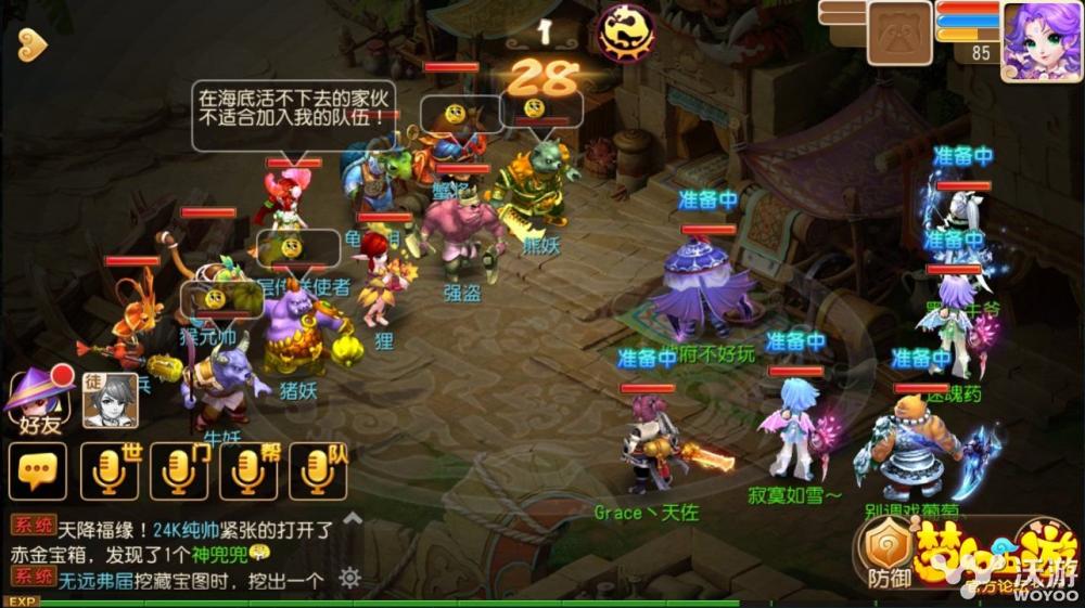 梦幻西游手游勇闯迷魂塔活动攻略介绍 西游 梦幻 梦幻西游手游 迷魂 新闻资讯 第1张 梦幻西游手游勇闯迷魂塔活动攻略介绍 西游 梦幻 梦幻西游手游 迷魂 新闻资讯 第1张