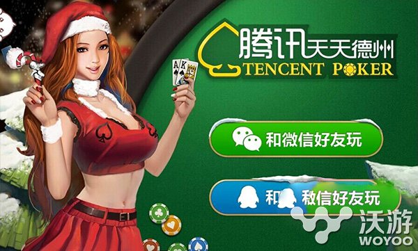 天天德州手动刷金币 无限金币攻略方法 R7 天天德州 金币 新闻资讯 第1张 天天德州手动刷金币 无限金币攻略方法 R7 天天德州 金币 新闻资讯 第1张