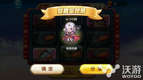 天天酷跑吸血鬼伯爵怎么样 吸血鬼伯爵技能介绍 道具 酷跑 天天酷跑 吸血 吸血鬼 吸血鬼伯爵 新闻资讯  第1张