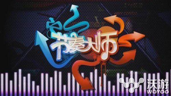 节奏大师刷金币方法 无限刷金币修改教程 我乐 缺陷 多喜 存储 小伙伴 后台运行 买道 开始游戏 八门 八门神器 道具 教程 节奏大师 节奏 金币 新闻资讯 第2张 节奏大师刷金币方法 无限刷金币修改教程 我乐 缺陷 多喜 存储 小伙伴 后台运行 买道 开始游戏 八门 八门神器 道具 教程 节奏大师 节奏 金币 新闻资讯 第2张