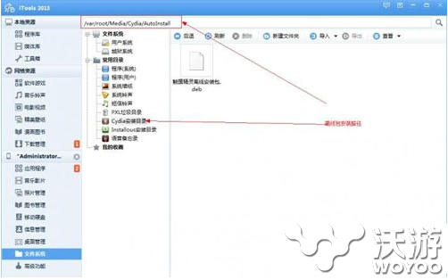 节奏大师刷分脚本触摸精灵攻略教程 终结 备份 解压 elf touch 辅助 lie touche ar 音符 iss 文件 教程 精灵 触摸精灵 触摸 刷分 节奏大师 节奏 脚本 新闻资讯  第2张