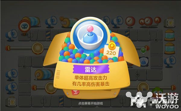 保卫萝卜3工厂第11关怎么通关攻略 3的 冰冻 齑粉 防守 路线 美通 十三 隐形 body 向日葵 瓶子 集市 清理 障碍物 怪物 保卫 保卫萝卜 保卫萝卜3 萝卜 工厂 新闻资讯 第2张 保卫萝卜3工厂第11关怎么通关攻略 3的 冰冻 齑粉 防守 路线 美通 十三 隐形 body 向日葵 瓶子 集市 清理 障碍物 怪物 保卫 保卫萝卜 保卫萝卜3 萝卜 工厂 新闻资讯 第2张