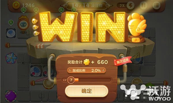 保卫萝卜3工厂第11关怎么通关攻略 3的 冰冻 齑粉 防守 路线 美通 十三 隐形 body 向日葵 瓶子 集市 清理 障碍物 怪物 保卫 保卫萝卜 保卫萝卜3 萝卜 工厂 新闻资讯 第6张 保卫萝卜3工厂第11关怎么通关攻略 3的 冰冻 齑粉 防守 路线 美通 十三 隐形 body 向日葵 瓶子 集市 清理 障碍物 怪物 保卫 保卫萝卜 保卫萝卜3 萝卜 工厂 新闻资讯 第6张