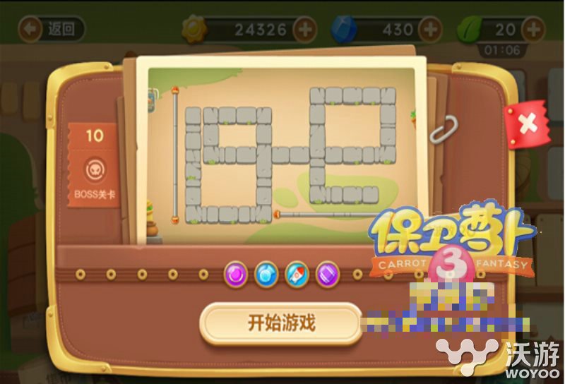 保卫萝卜3集市10关三星完美通关技巧攻略 巨大的 太阳花 向日葵 路线 障碍物 地形 观察 清理 毒气 进攻 导弹 美通 怪物 魔法 保卫萝卜3 保卫 萝卜 保卫萝卜 保卫萝卜3集市 集市 新闻资讯 第1张 保卫萝卜3集市10关三星完美通关技巧攻略 巨大的 太阳花 向日葵 路线 障碍物 地形 观察 清理 毒气 进攻 导弹 美通 怪物 魔法 保卫萝卜3 保卫 萝卜 保卫萝卜 保卫萝卜3集市 集市 新闻资讯 第1张