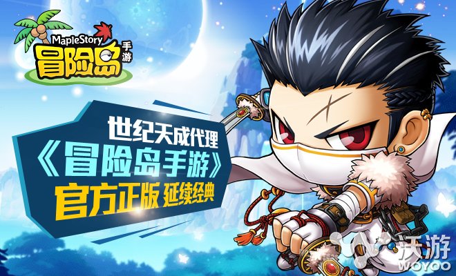 冒险岛手游骑士团怎么样 哪个职业好 队长 风格 告诉 海盗 差不多 会玩 和风 开心 迷茫 枪手 拳手 融合 远程 火力 船长 冒险 冒险岛 冒险岛手游 骑士 骑士团 新闻资讯  第1张