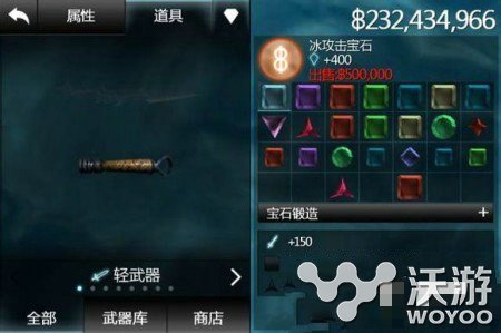 无尽之剑2刷钱教程 IOS版本教你如何刷钱 拿下 宝石 ios 教程 无尽 无尽之剑 无尽之剑2 刷钱 新闻资讯 第1张 无尽之剑2刷钱教程 IOS版本教你如何刷钱 拿下 宝石 ios 教程 无尽 无尽之剑 无尽之剑2 刷钱 新闻资讯 第1张