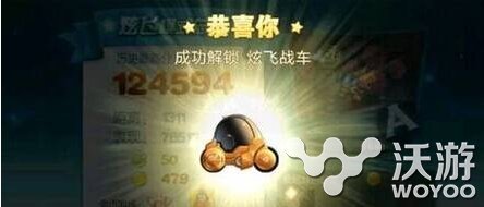 天天酷跑炫飞战车关怎么进 炫飞战车O狂O操O作技巧 何进 小伙伴 酷跑 天天酷跑 战车 新闻资讯  第1张