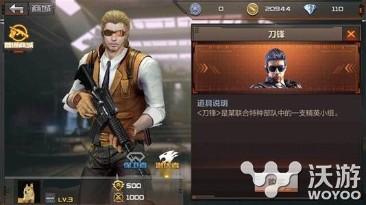 穿越火线手游声望怎么获得 声望获得方法攻略 战王 元素 枪战 枪战王者 cf 枪械 火线 穿越 穿越火线 声望 新闻资讯 第1张 穿越火线手游声望怎么获得 声望获得方法攻略 战王 元素 枪战 枪战王者 cf 枪械 火线 穿越 穿越火线 声望 新闻资讯 第1张