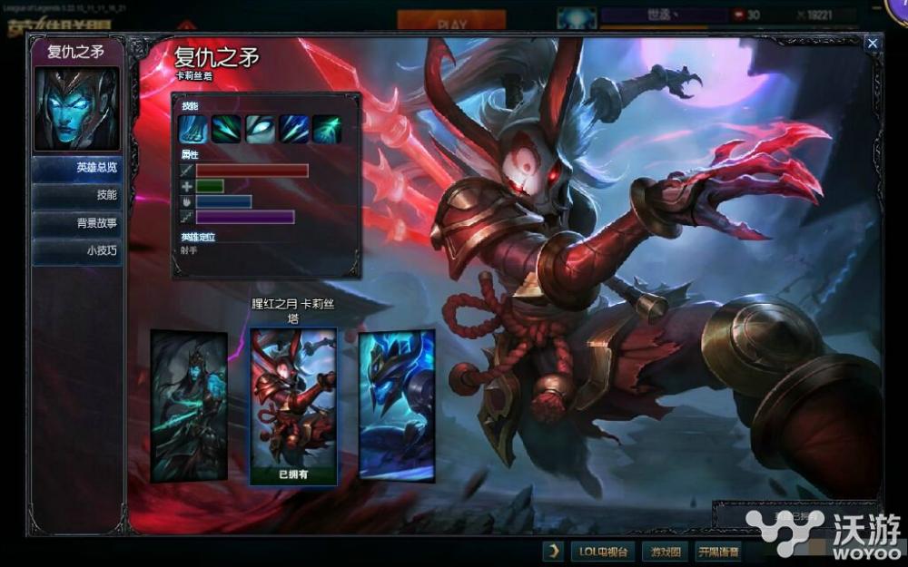 LOLs6复仇之矛adc天赋加点 卡莉斯塔天赋加点介绍 快快 符文 大全 出装 lol lols lols6 滑板 斯塔 卡莉斯塔 adc 复仇 加点 天赋 新闻资讯 第1张 LOLs6复仇之矛adc天赋加点 卡莉斯塔天赋加点介绍 快快 符文 大全 出装 lol lols lols6 滑板 斯塔 卡莉斯塔 adc 复仇 加点 天赋 新闻资讯 第1张
