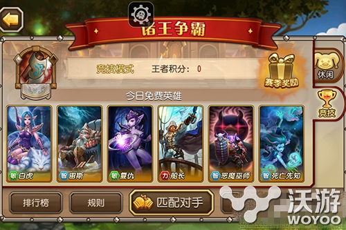 刀塔传奇诸王争霸赛最强阵容推荐 试玩 王争 刀塔 传奇 刀塔传奇 新闻资讯 第1张 刀塔传奇诸王争霸赛最强阵容推荐 试玩 王争 刀塔 传奇 刀塔传奇 新闻资讯 第1张