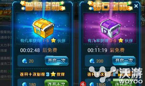 超级弹头宝箱单抽和十连抽哪个好？ 赚钱 战力 挖宝 石宝 竞技 竞技场 足够 哪个好 弹头 新闻资讯  第1张
